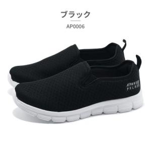 アーノルド パーマー フットウェアー Arnold Palmer FOOTWEAR スニーカー メンズ AP0006 arnold palmer スリ