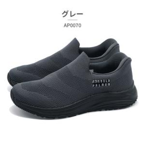 アーノルド パーマー フットウェアー Arnold Palmer FOOTWEAR スニーカー メンズ ハンズフリー AP0070 arnold pa