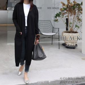 アミュレット Amulet ロングカーディガン アウター カジュアル カーディガン 秋 冬