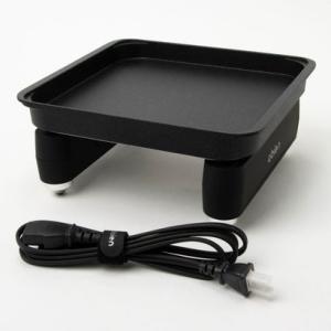 abien アビエン マジックグリルS ホットプレート abien MAGIC GRILL S