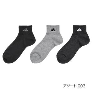 アディダス adidas 【adidas(アディダス)】3足組 靴下 BASIC 無地 ロゴ ショー...