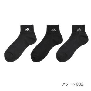 アディダス adidas 【adidas(アディダス)】3足組 靴下 BASIC 無地 ロゴ ショー...