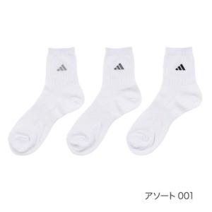 アディダス adidas 【adidas(アディダス)】3足組 靴下 BASIC 無地 ロゴ ハーフ...