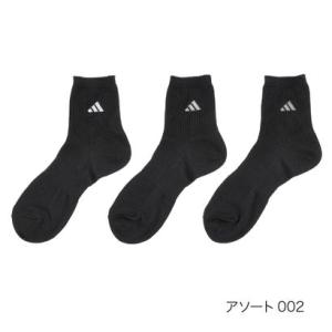 アディダス adidas 【adidas(アディダス)】3足組 靴下 BASIC 無地 ロゴ ハーフ...