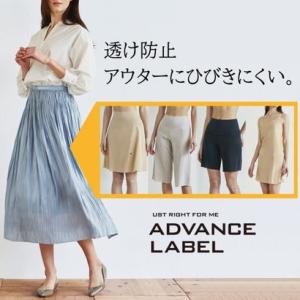 アドバンスレーベル ADVANCE LABEL...の詳細画像4