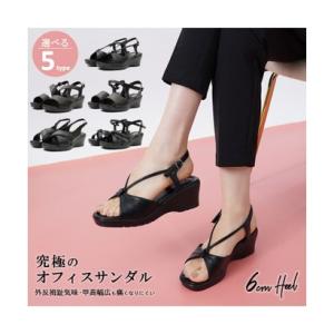 アレッタ ALETTA オフィスサンダル レディース ヒール 疲れにくい ナースシューズ ナースサン...