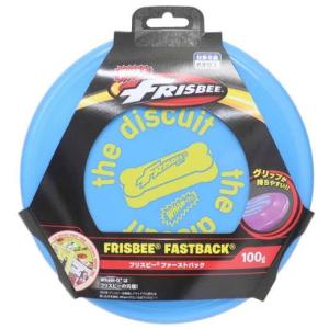 シネマコレクション cinemacollection おもちゃ FRISBEE FASTBACK ファーストバック ライトブルー マルカ株式会社 外遊