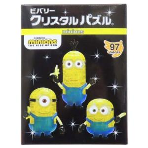 シネマコレクション cinemacollection ミニオンズ パズル クリスタルパズル ユニバー...