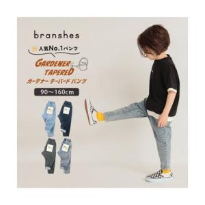 ブランシェス branshes ガーデナーデニムテーパードパンツ （カミナリグモ(ミックス)）