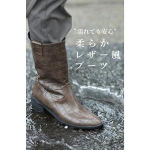 カワイイ CAWAII 雨の日も楽ラク歩ける。柔らかなレザー風ブーツ （ブラウン）
