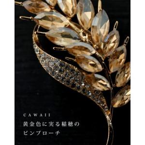 カワイイ CAWAII 黄金色に実る稲穂のピンブローチ （ゴールド）