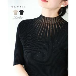 カワイイ CAWAII 光の粒が降り注ぐ流線ラインリブカットソートップス （ブラック）