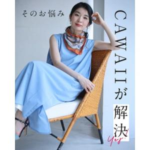 カワイイ CAWAII 夏の味方。ラクして映え...の詳細画像5