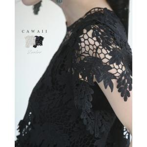 カワイイ CAWAII 光が美しく透ける木漏れ日レースのアシンメトリーカットソートップス （ブラック）