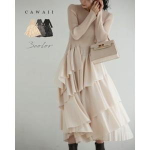 カワイイ CAWAII 重なるフレア揺らめくミディアムワンピース （ベージュ）