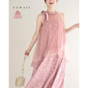 カワイイ CAWAII ホルターネックのドッキングベール花柄ロングワンピース （ピンク）