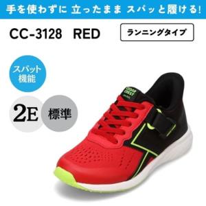 スパットシューズ （調整ベルト付）手を使わずに履ける CEDAR CREST CC-3128