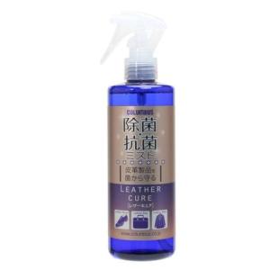 コロンブス COLUMBUS 300mL 皮革製品を菌から守る レザーキュア 除菌・抗菌ミスト 【交換・返品不可】