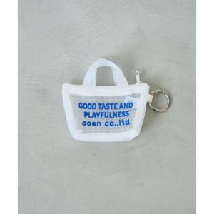 コーエン coen ロゴシシュウメッシュポーチキーホルダー （OFF WHITE）