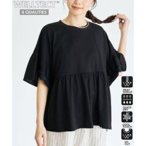 コーエン coen WELLTECT USA ペプラムフリル （BLACK）