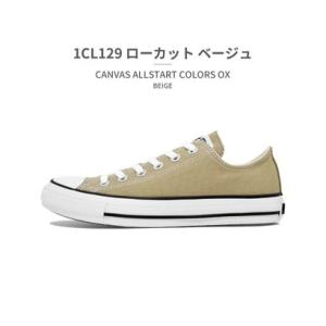コンバース CONVERSE ローカット レディース スニーカー CONVERSE CANVAS ALL STAR COLORS OX 1cl129