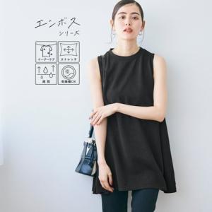 コカ coca エンボス加工ノースリーブAラインチュニック （Black）｜locondo-shopping