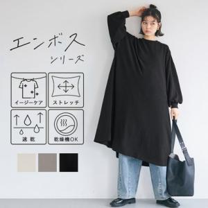 コカ coca エンボス加工バルーンスリーブAラインワンピースcocaオリジナル （Black）