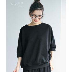 コカ coca エンボスドルマントップス （Black）