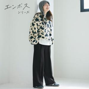 コカ coca エンボスセンターシームワイドパンツ （Black）