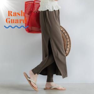 コカ coca 【UVカット】ラッシュガードレギンスセットスカート （Brown）