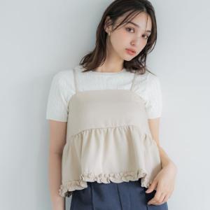 コカ coca ホイップフリルキャミトップス （Lt.beige）