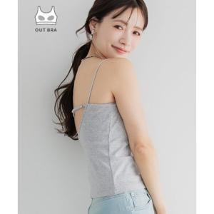 コカ coca OUT BRA バックラインキャミソール （Gray）