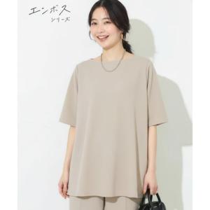 コカ coca 【速乾/しわになりにくい】エンボスボートネックチュニック （Beige）