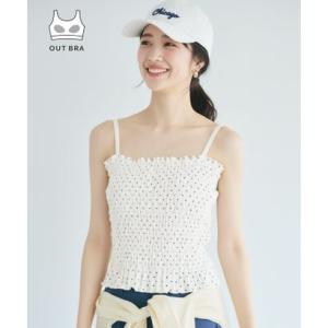 コカ coca OUT BRA カップ付きシャーリングキャミ （C）