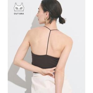 コカ coca OUT BRA クロスキャミソール （Brown）