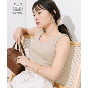コカ coca OUT BRA ベーシックタンクトップ （Lt.beige）