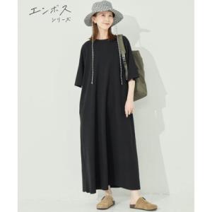 コカ coca 【速乾/しわになりにくい】エンボスクルーネックワンピース （Black）