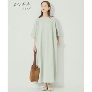 コカ coca 【速乾/しわになりにくい】エンボスクルーネックワンピース （Lt.green）