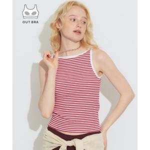 コカ coca OUT BRA ボーダーボートネックタンクトップ （Red）