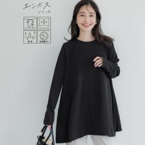 コカ coca エンボス加工フレアチュニック （Black）