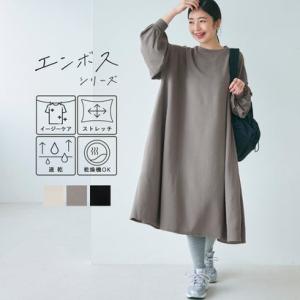 コカ coca エンボス加工バルーンスリーブAラインワンピース （Dk.beige）