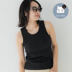 コカ coca 外で着られるブラトップス OUT BRA カップ付太タンクトップ （Black）