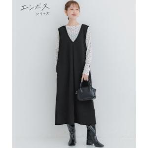 【再入荷】コカ coca エンボスVネックワンピース （Black）