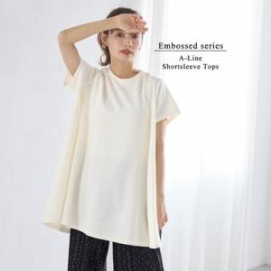 コカ coca エンボス加工半袖Aラインフレアチュニック （Ivory）