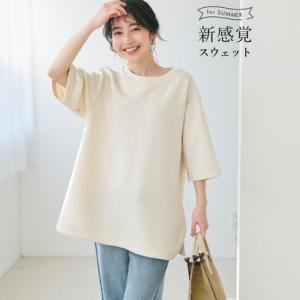 コカ coca 新感覚シリーズテールカットトップス （Ivory）