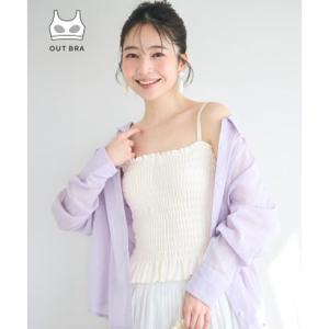 コカ coca OUT BRA カップ付きシャーリングキャミ （Ivory）