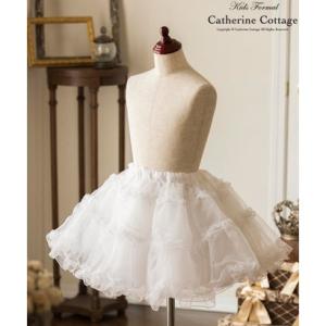 キャサリンコテージ Catherine Cottage ふわふわシフォンパニエ （ピュアホワイト[PWT]）