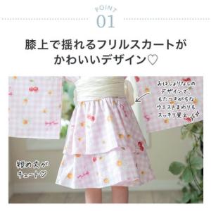 キャサリンコテージ Catherine Cot...の詳細画像3