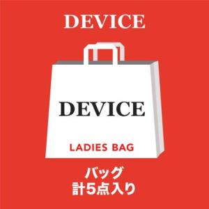 デバイス DEVICE 【2024年福袋】バッグ5点セット 福袋2024【返品不可商品】 （おまかせ） （XX）｜locondo-shopping