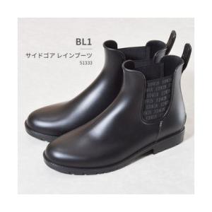 green label relaxing（グリーンレーベルリラクシング） 長靴 レイン